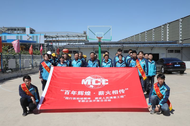 企業(yè)開放日項(xiàng)目人員合影